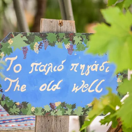 Farm stay Therianos Traditional